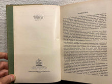 Load image into Gallery viewer, An Introduction to Industrial Mycology Third Edition